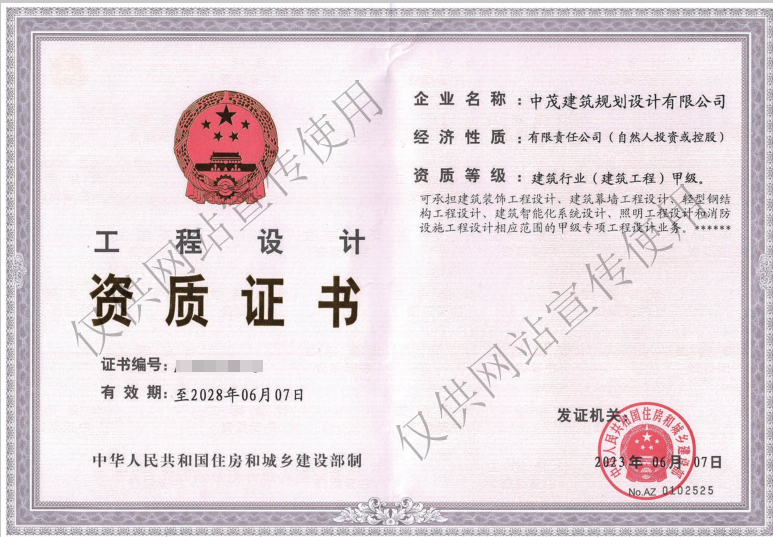 微信图片_20231123111141.jpg